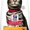 Hill's Science Plan Kip Urinair Gesteriliseerd -Hill‘s Verkoopwinkel 114603 1 2 g