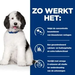 Hill's Multicare Kip & Groenten Stoofpotje Hond 12x354g -Hill‘s Verkoopwinkel 52742021324 2 NL