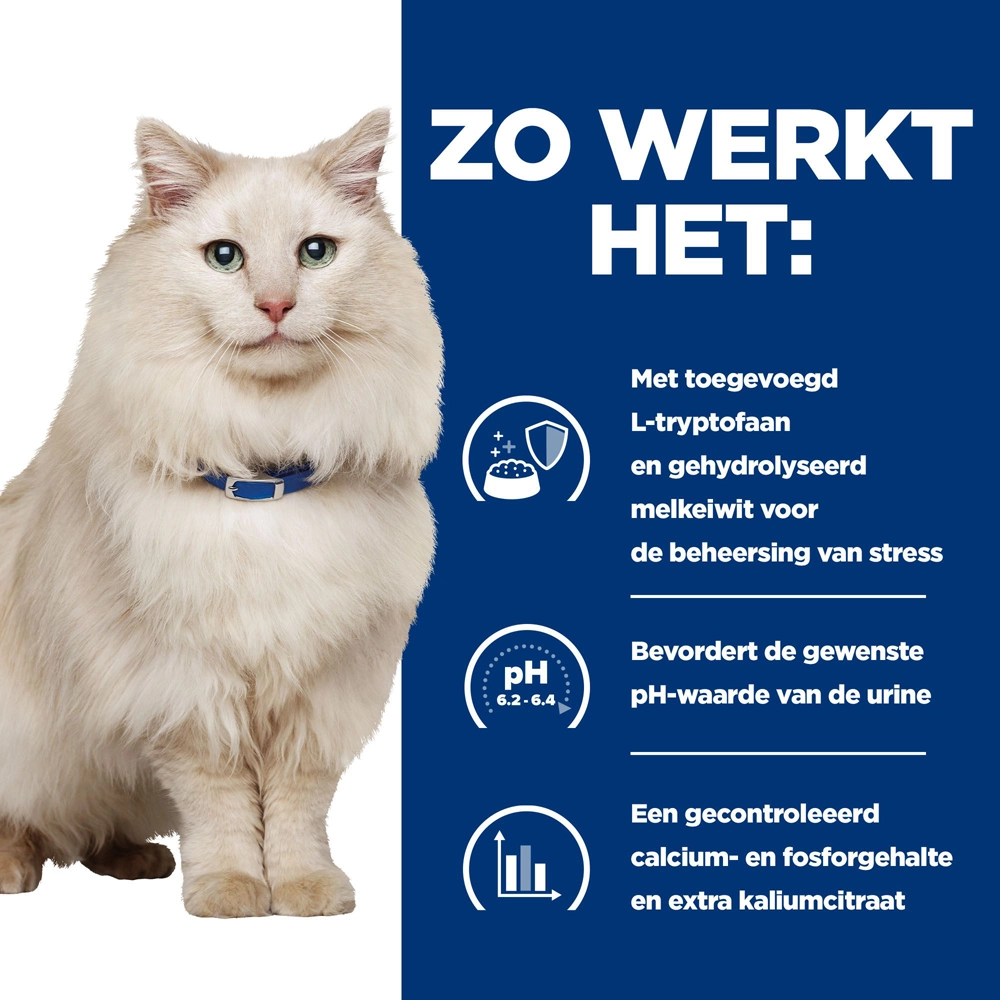 Hill's Hill’s Prescription Diet C/D – Kattenvoer Met Zalm – Anti-Stress – Maaltijdzakjes 12x85g 5 Hill's Hill’s Prescription Diet C/D – Kattenvoer Met Zalm – Anti-Stress – Maaltijdzakjes 12x85g - Afbeelding 3